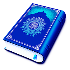 Al Quran: Holy Quran offline